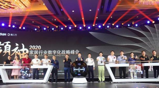 家居行业数字化趋势的到来 将进一步推动线下实体渠道升级改革