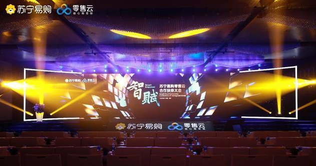 家居市场的300亿，苏宁零售云也要分一杯羹！